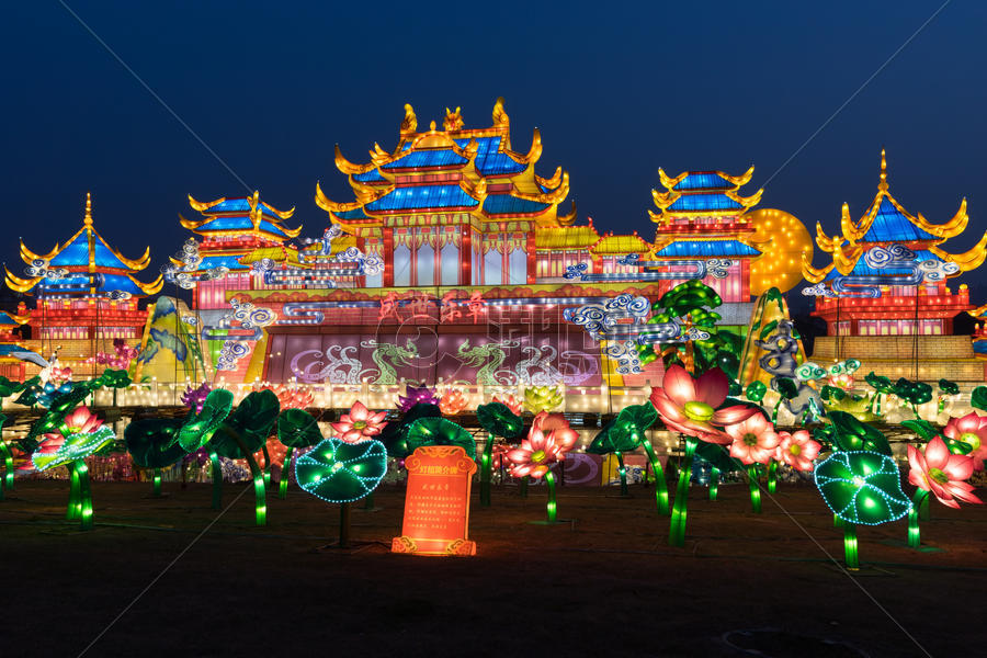 中国年元宵节灯会花灯展盛世乐章图片素材免费下载