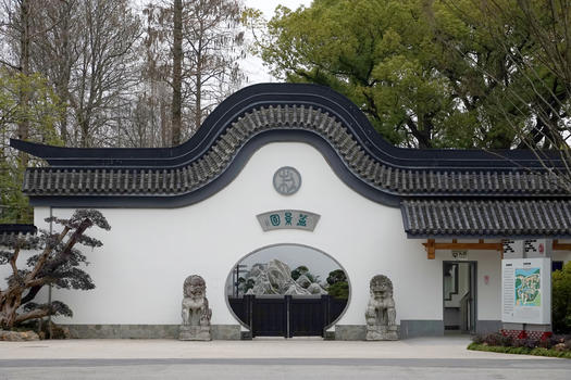 上海植物园盆景园图片素材免费下载