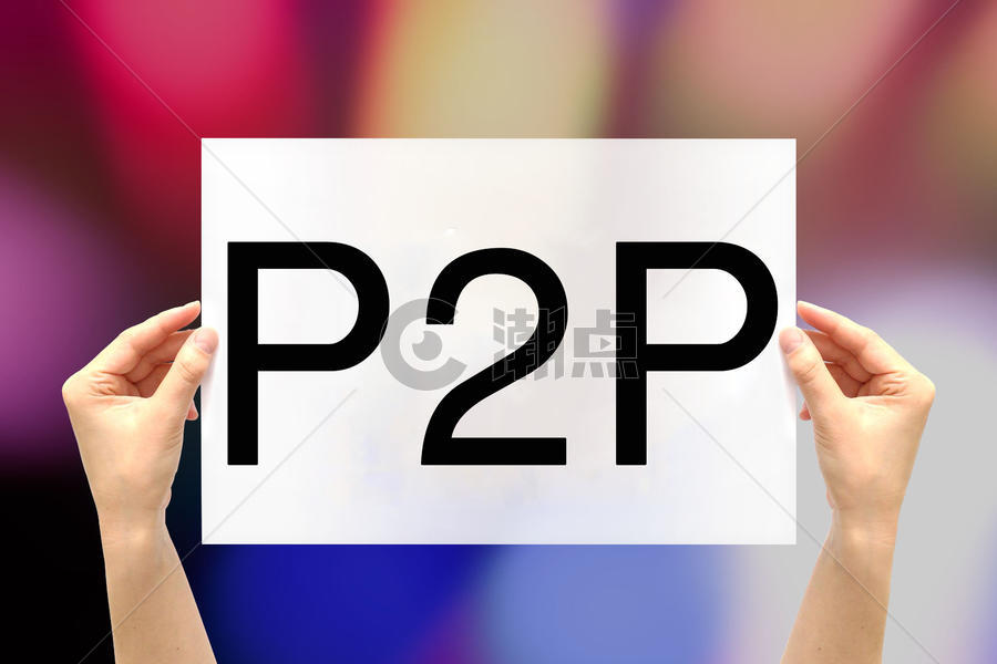P2P图片素材免费下载
