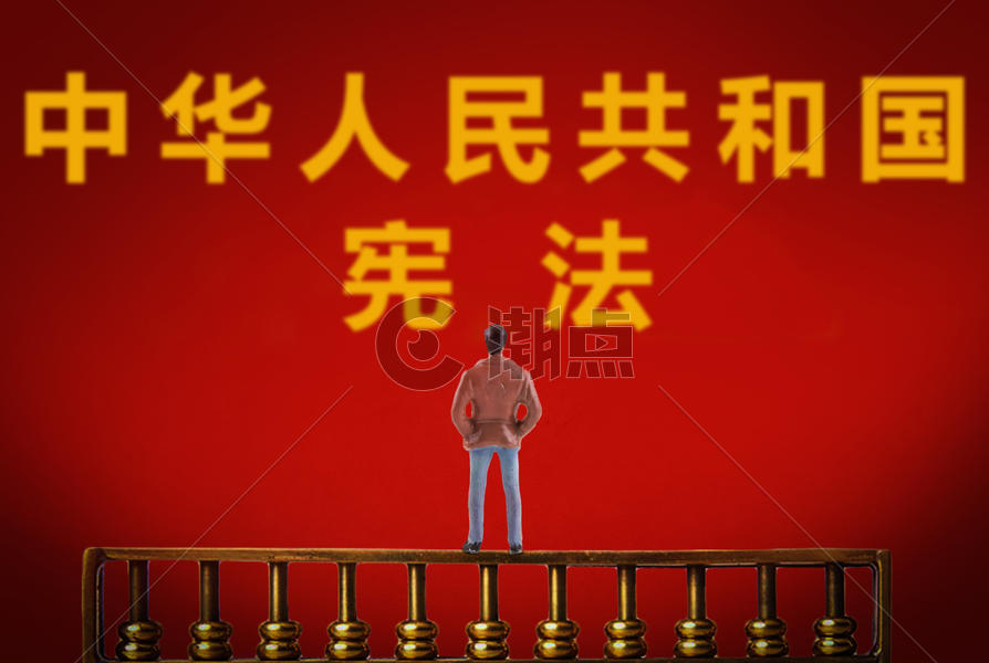 中华人民共和国宪法图片素材免费下载