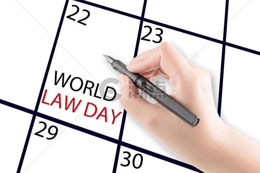 世界法律日图片素材免费下载