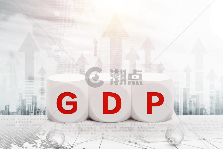 经济GDP图片素材免费下载