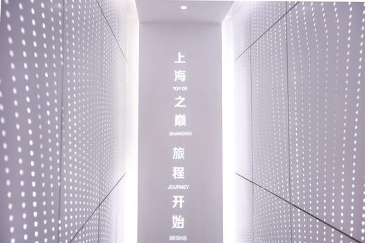 上海中心内饰图片素材免费下载