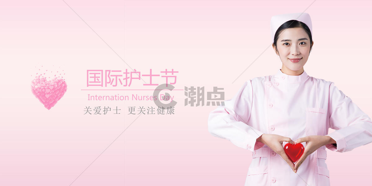 国际护士节关爱护士图片素材免费下载