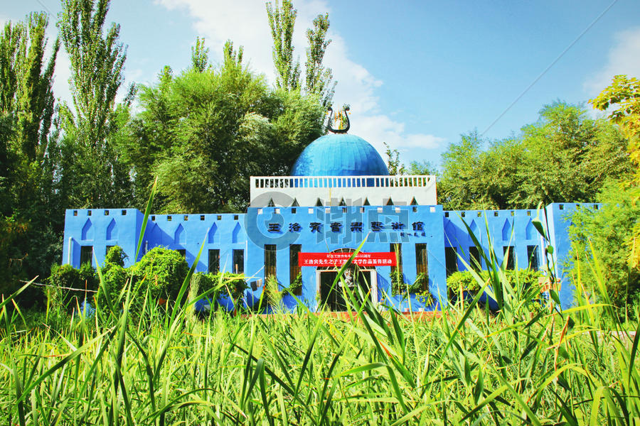 新疆吐鲁番葡萄沟王洛宾纪念馆图片素材免费下载