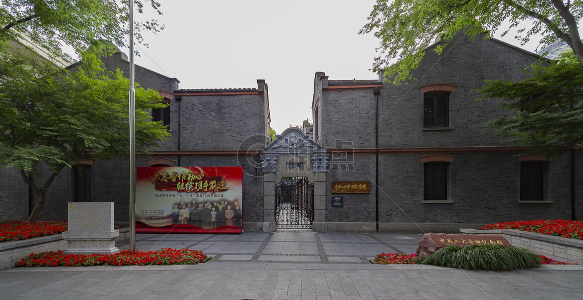 上海中共二大会址纪念馆图片素材免费下载