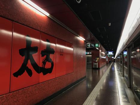 香港的地铁站名图片素材免费下载