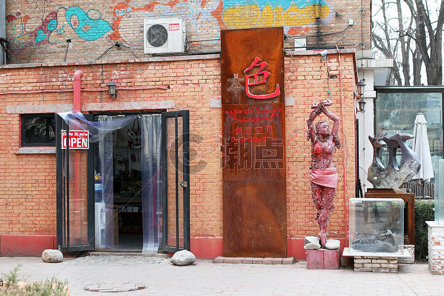 北京798艺术区图片素材免费下载