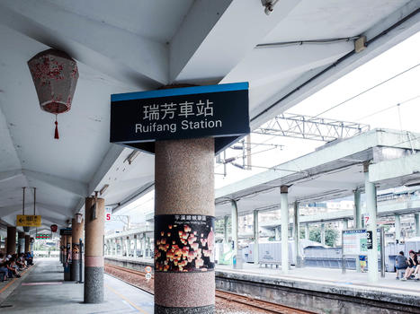 台湾台铁瑞芳车站图片素材免费下载