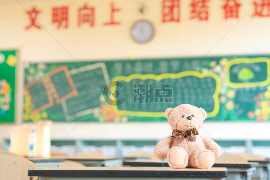 课堂里的玩具熊图片素材免费下载