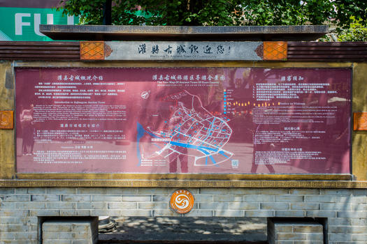 都江堰景区地图图片素材免费下载
