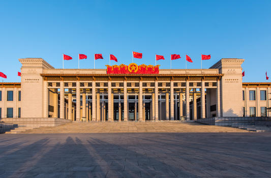金秋十月红旗招展的中国国家博物馆图片素材免费下载