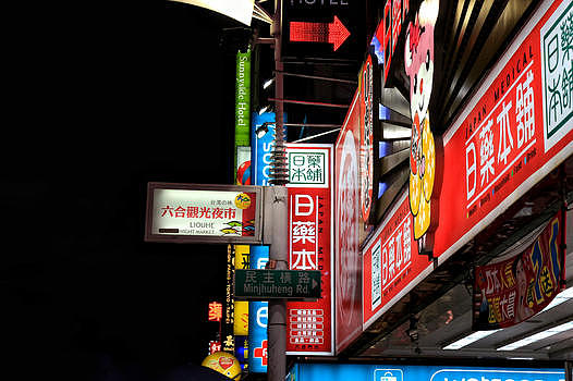 台湾高雄六合夜市的霓虹灯牌图片素材免费下载