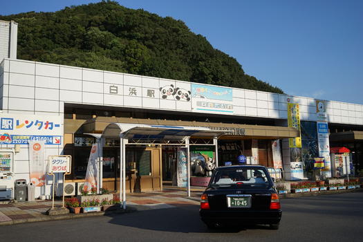 日本JR线白浜车站图片素材免费下载