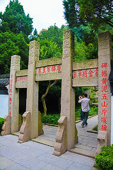 江苏六大著名风景区之狼山图片素材免费下载