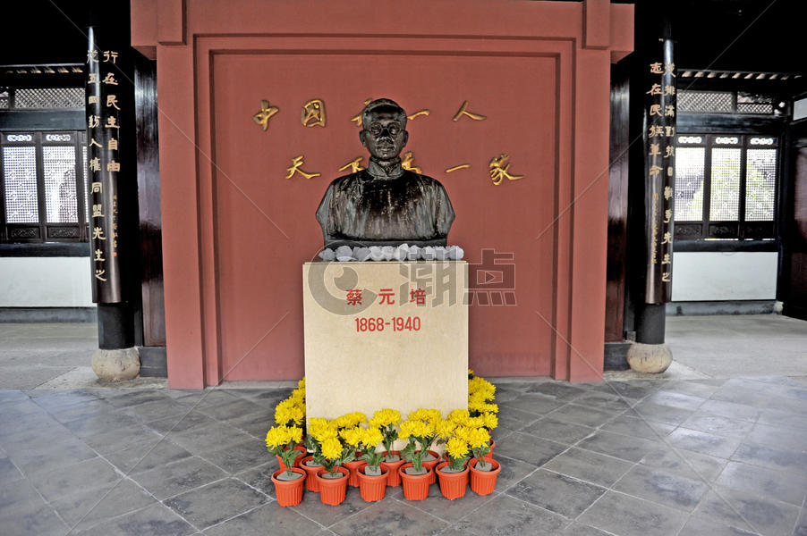 绍兴蔡元培故居雕像图片素材免费下载
