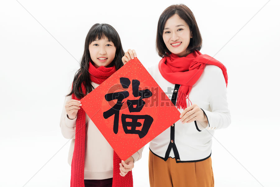春节母女拿福字图片素材免费下载