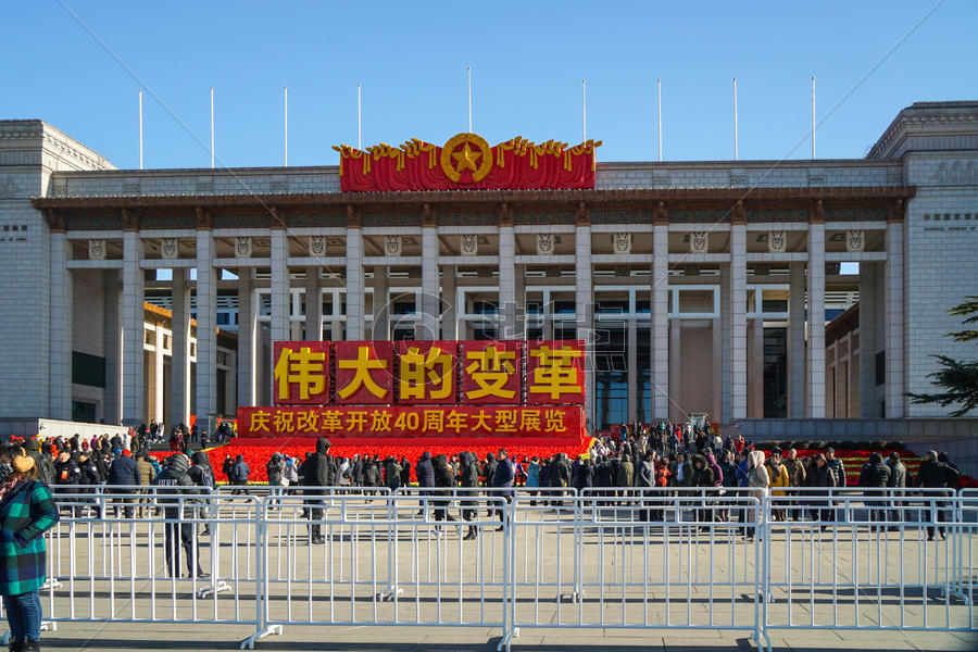 北京中国国家博物馆改革开放四十周年展览图片素材免费下载