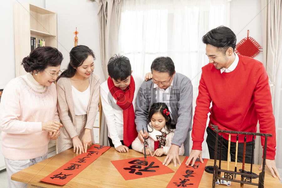 新年祖孙三代写福图片素材免费下载