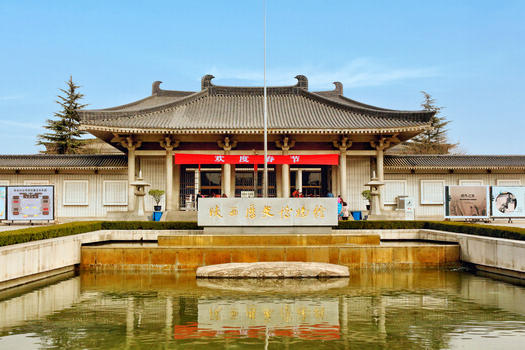 陕西历史博物馆外景图片素材免费下载