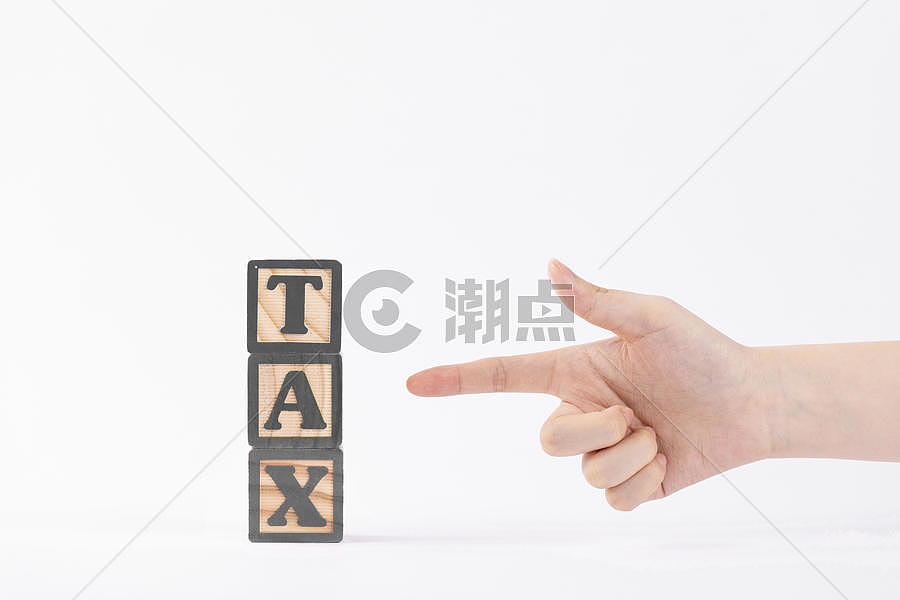 个税图片素材免费下载