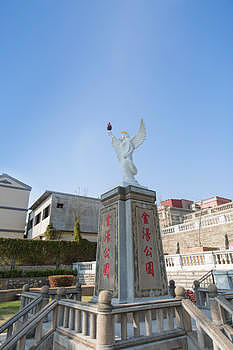 台湾金门金汤公园雕塑图片素材免费下载