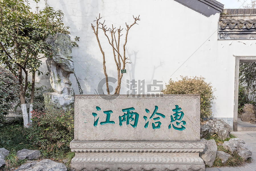 南京总统府景观图片素材免费下载