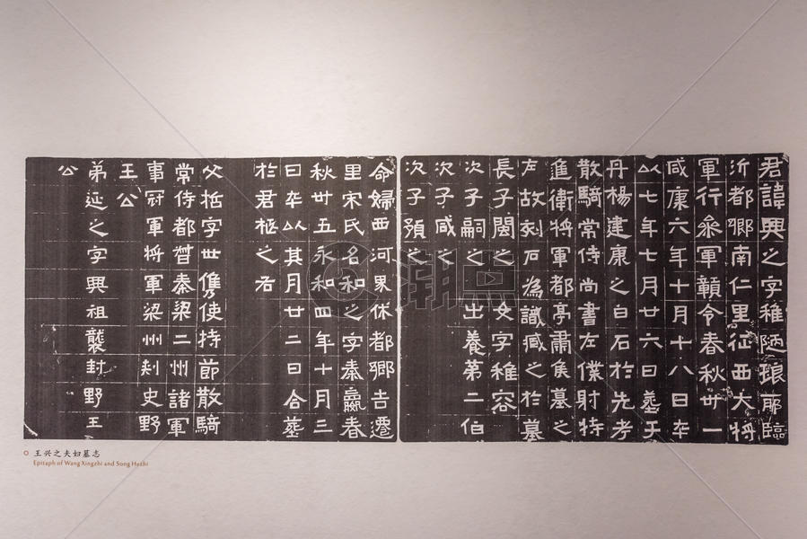 南京六朝博物馆书法展品图片素材免费下载