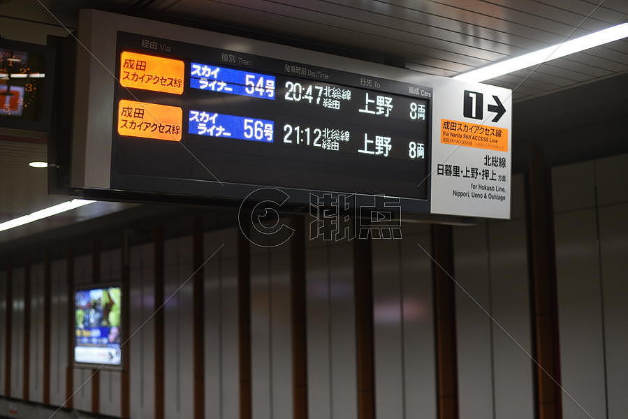 日本东京机场快线指示牌图片素材免费下载