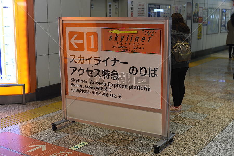 日本东京机场快线及车票路牌图片素材免费下载