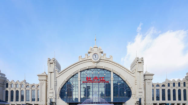牡丹江火车站图片素材免费下载