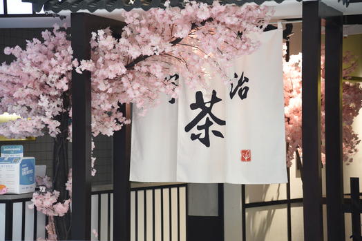 日本茶道餐厅装饰图片素材免费下载