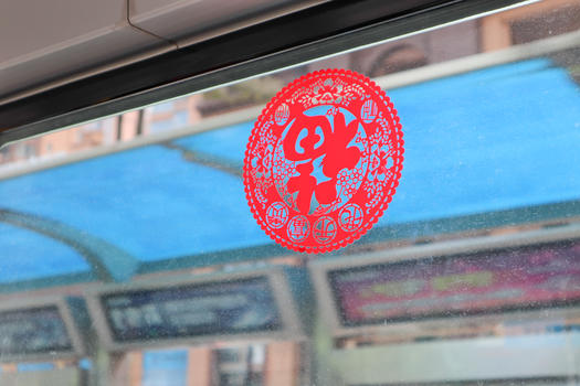 公交车窗上的福字贴图片素材免费下载