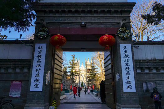 北京西什库教堂风光图片素材免费下载