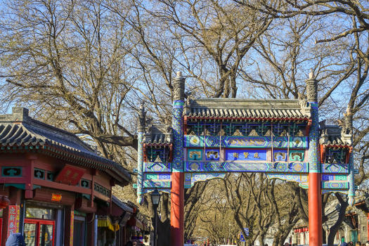 北京孔庙国子监博物馆建筑外景图片素材免费下载