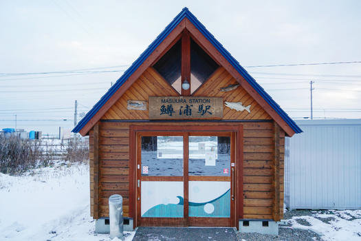 北海道鳟浦站图片素材免费下载