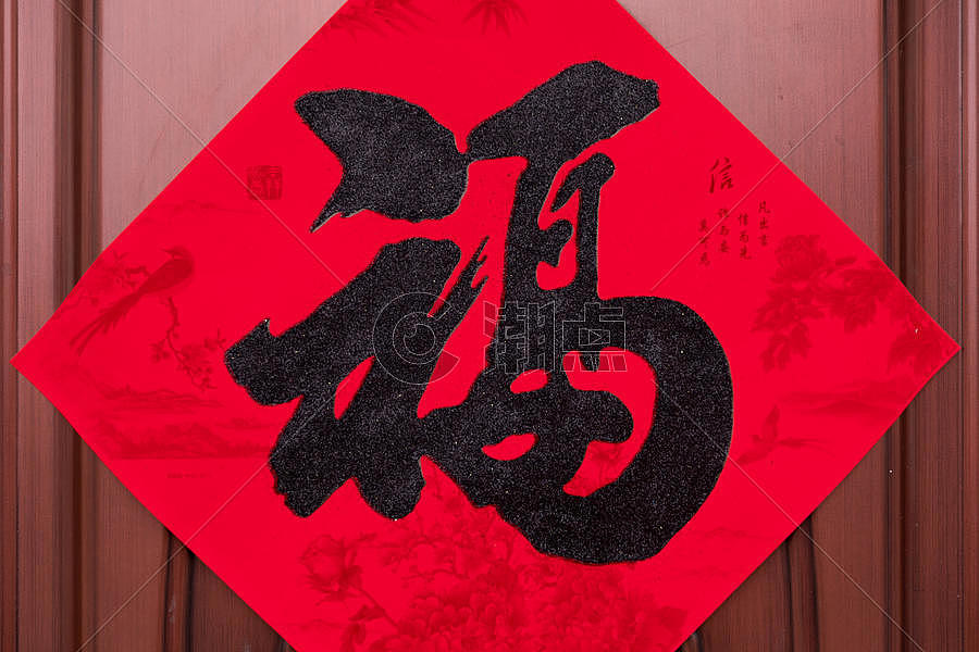 贴着福字的门摄影图6720*4480图片素材免费下载-编号937995-潮点视频