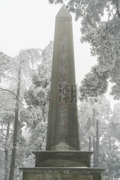 庐山抗战英雄纪念碑图片素材免费下载