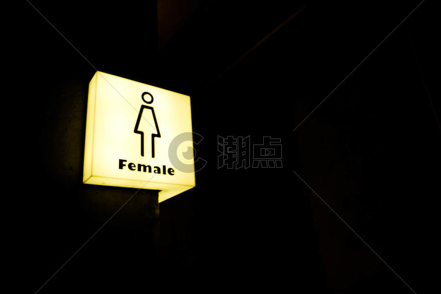 女洗手间厕所标识图片素材免费下载