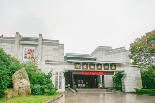 湘潭齐白石纪念馆图片素材免费下载