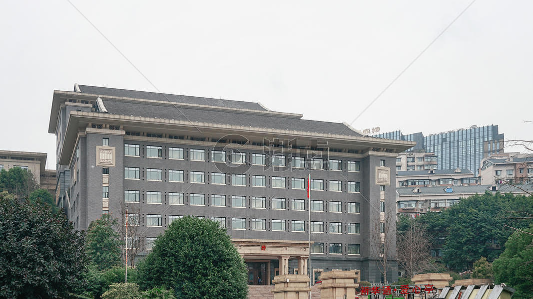 重庆市政府图片素材免费下载