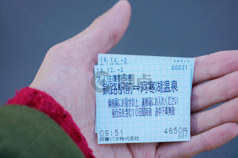 北海道车票图片素材免费下载