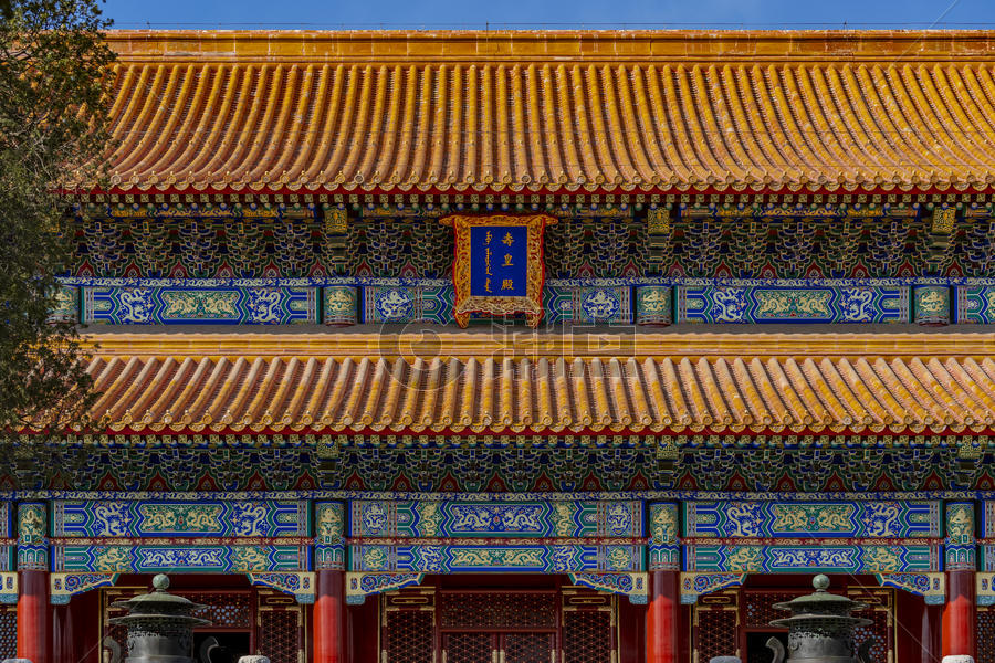 北京景山公园-寿皇殿图片素材免费下载