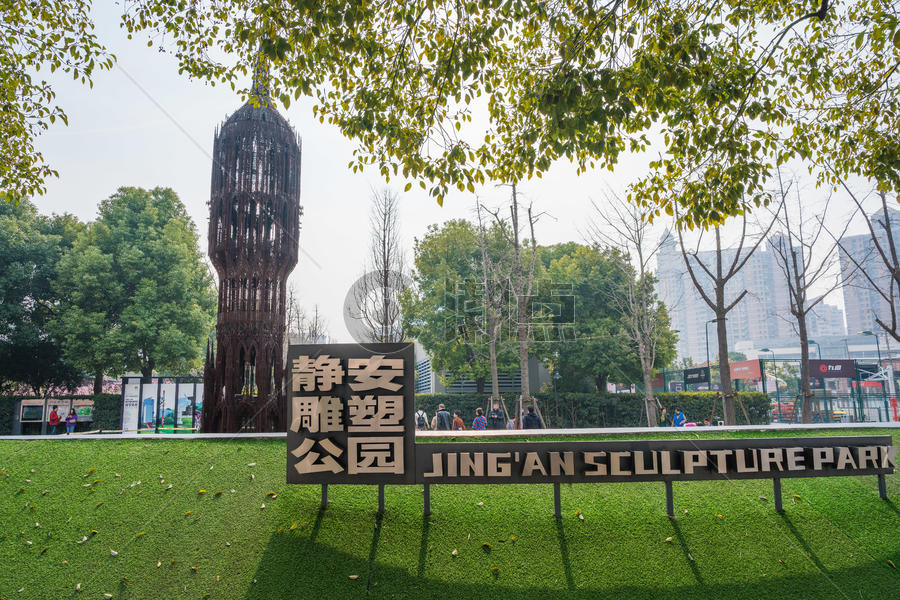 上海静安雕塑公园图片素材免费下载