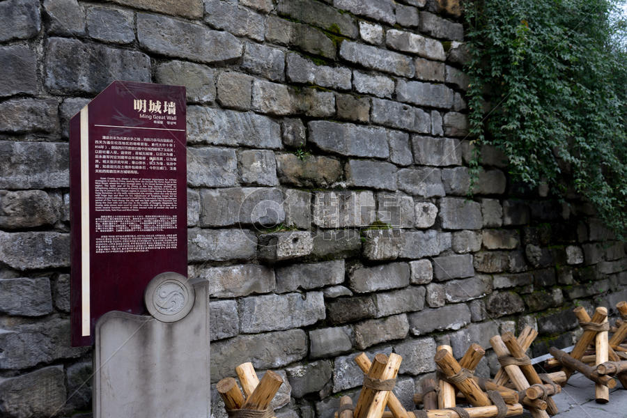 茶马古道明城墙遗址图片素材免费下载