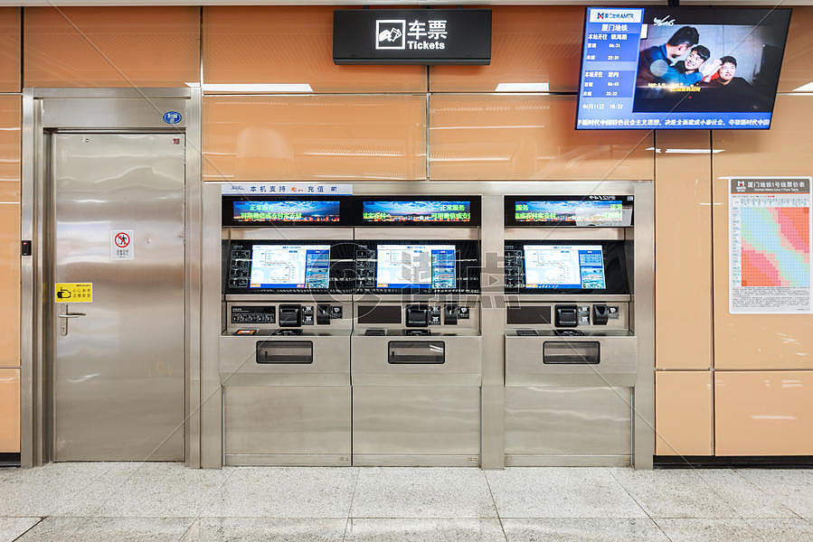 厦门地铁站自助售票机图片素材免费下载