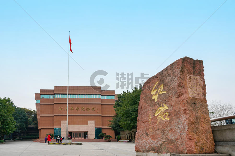 重庆红岩革命纪念馆图片素材免费下载