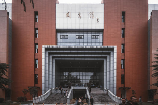 中国科学技术大学图书馆图片素材免费下载