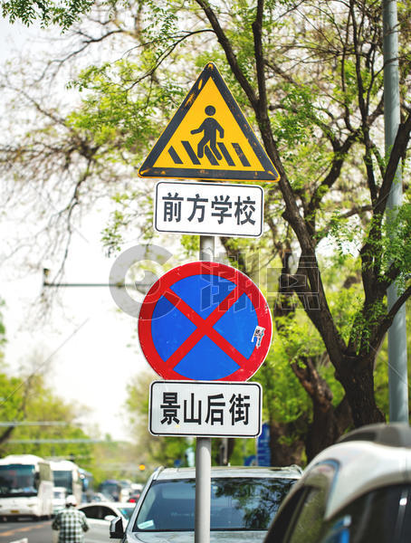 禁止停车标志图片素材免费下载