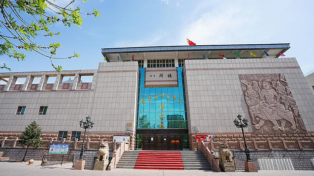 昌吉回族自治州博物馆图片素材免费下载
